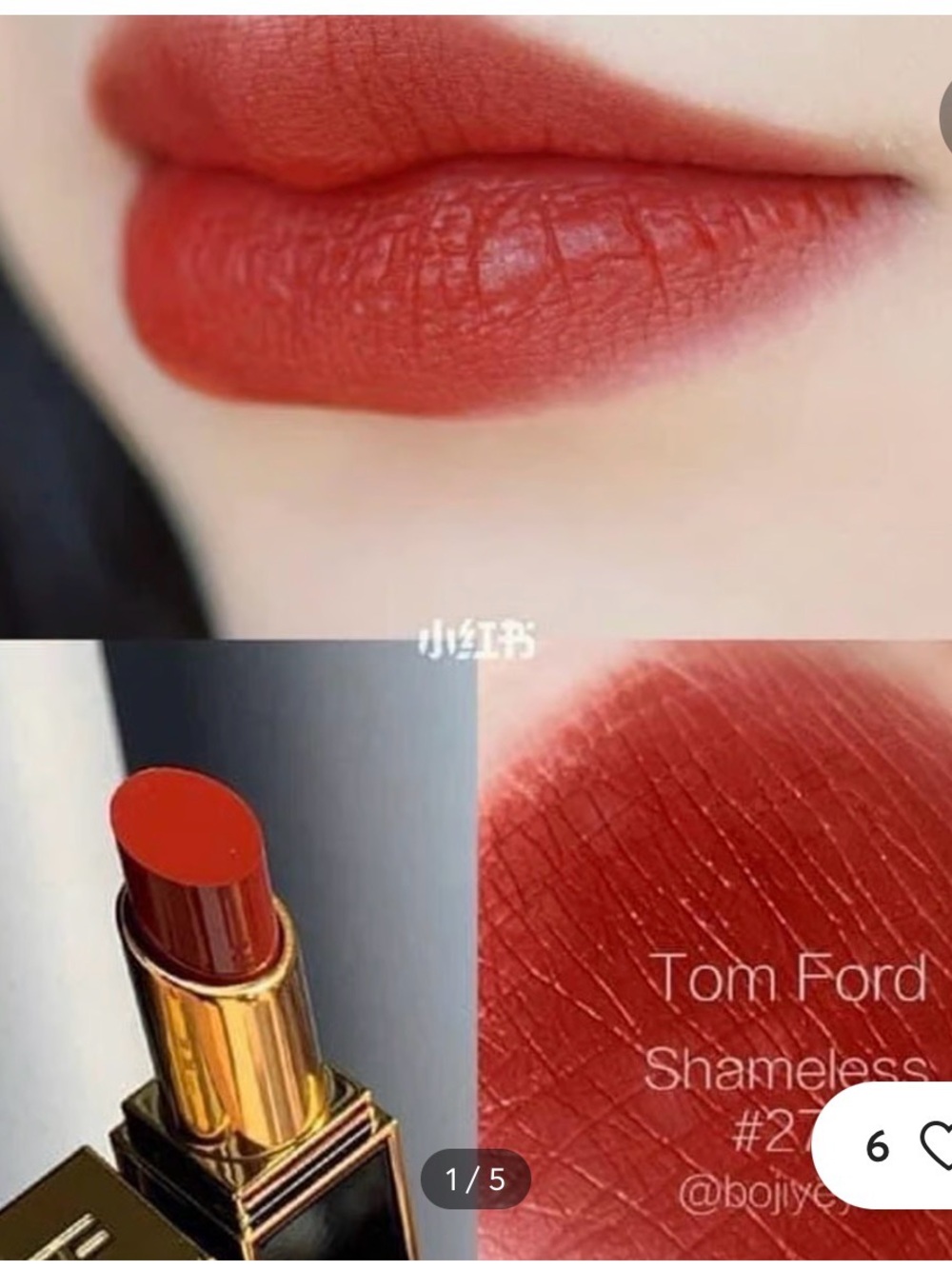 Tom Ford Satin Matte Lip Color — 27 Shameless
